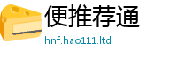 2025最新免费资料大全向2025年最新资料大全官网入口